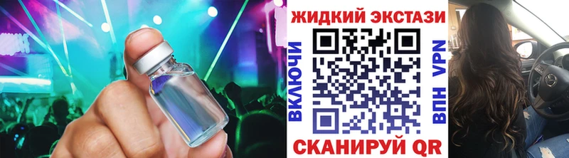 Бутират вода  где продают   Томмот 