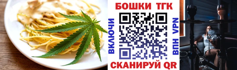 хочу   Томмот  Печенье с ТГК конопля 