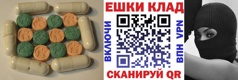 Экстази 280 MDMA Томмот