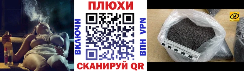 Гашиш hashish  сколько стоит  Томмот 