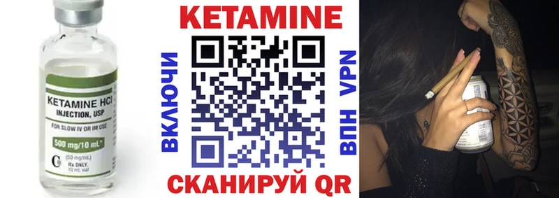 где купить наркоту  Томмот  MEGA ТОР  КЕТАМИН ketamine 