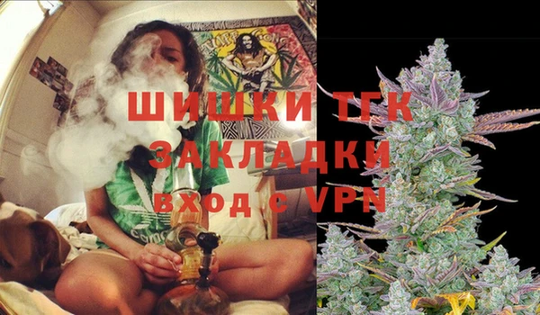 дистиллят марихуана Армянск