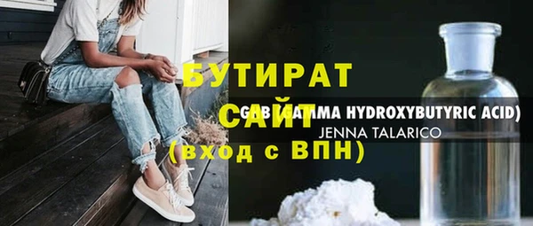 таблы Аркадак