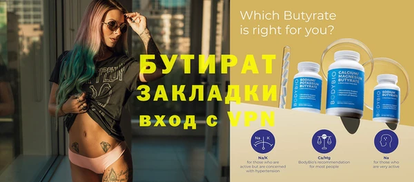 таблы Аркадак