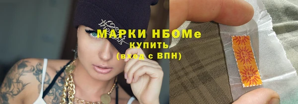 дистиллят марихуана Армянск