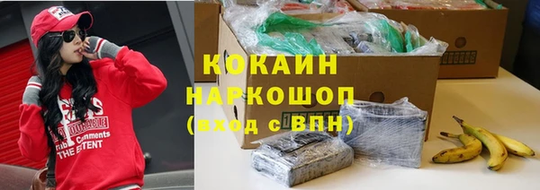 спайс Сафоново