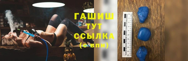 дистиллят марихуана Армянск