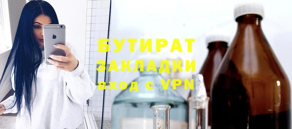 дистиллят марихуана Армянск