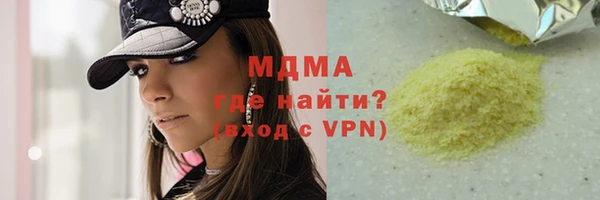 спайс Сафоново