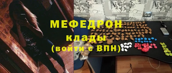 ECSTASY Саяногорск