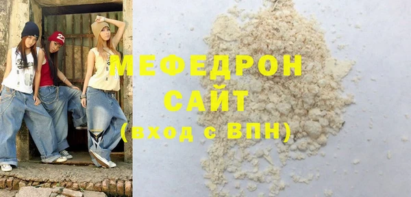 дистиллят марихуана Армянск