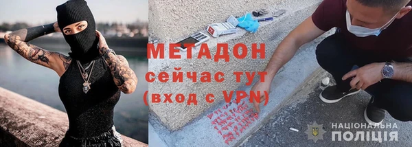 кокаин премиум Алексеевка
