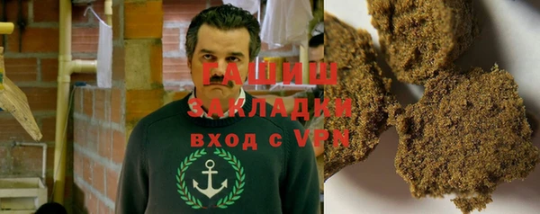 ECSTASY Саяногорск