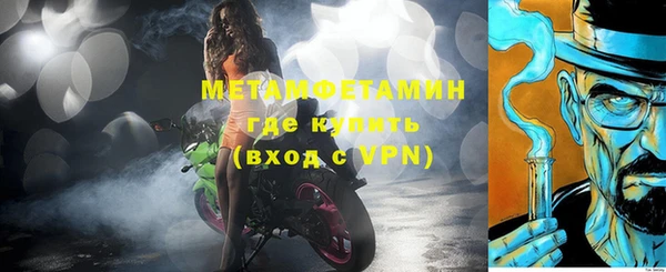 дистиллят марихуана Армянск