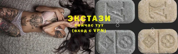 дистиллят марихуана Армянск