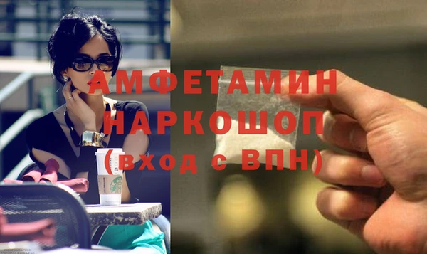 таблы Аркадак