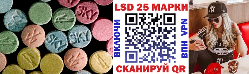 Лсд 25 экстази кислота  наркошоп  Томмот 