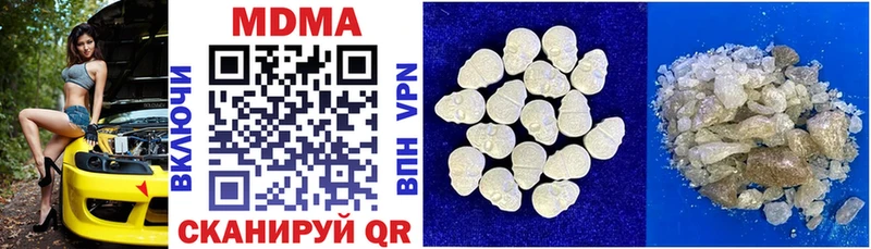 MDMA crystal Томмот