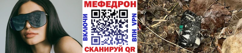 МЯУ-МЯУ мука  даркнет формула  Томмот 