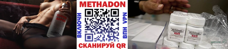 Метадон VHQ  купить закладку  Томмот 