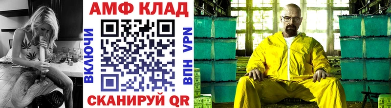 МЕТАМФЕТАМИН кристалл  shop телеграм  Томмот  наркотики 