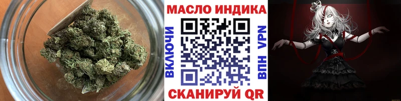 мега как зайти  наркота  Томмот  ТГК концентрат 