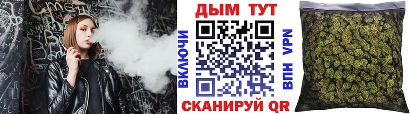 Каннабис THC 21%  Томмот 